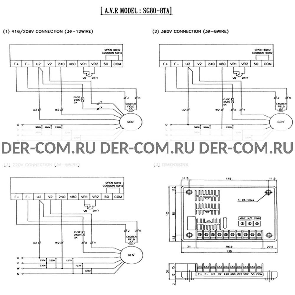 Avr mx 341 схема подключения