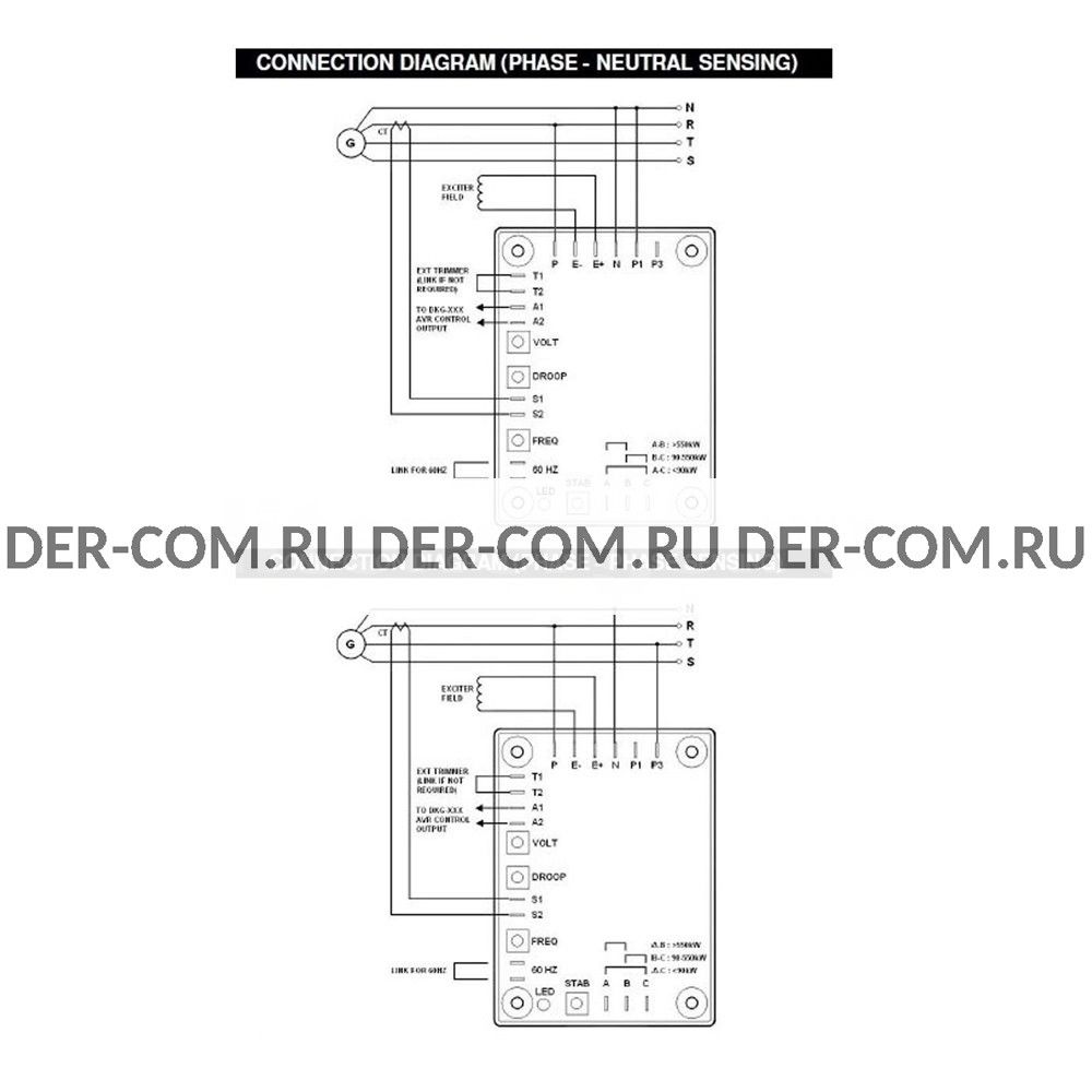 Регулятор напряжения AVR-8 в Ярославле - ДизельЭнергоРесурс