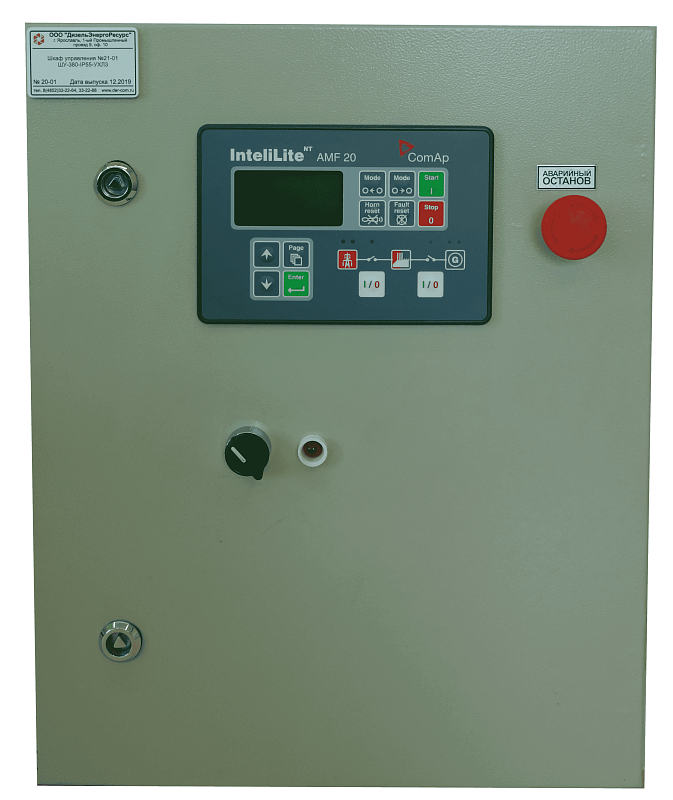 Пульт управления Standart ПУ-ДГУ-01S-150 кВт на базе контроллера ComAp 