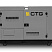 Дизельный генератор CTG 300P в кожухе ДизельЭнергоРесурс