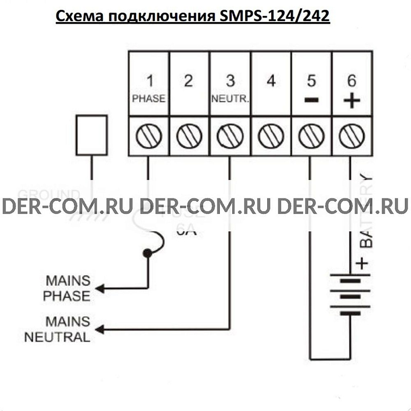 Зарядное устройство SMPS-124 ДизельЭнергоРесурс