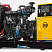 Дизельный генератор Magnus 250/400 FE ДизельЭнергоРесурс
